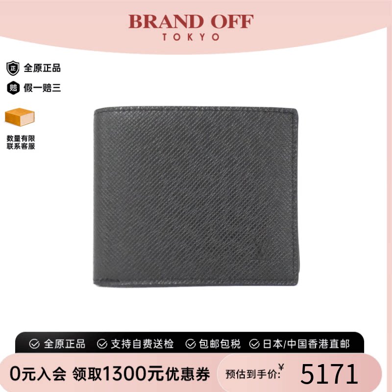 中古LV路易威登A级95新Amerigo Wallet钱包短款钱包高级BRANDOFF