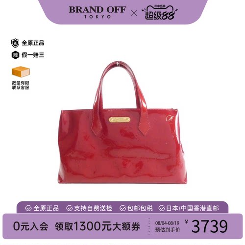 中古LV路易威登女包B级9新Vernis Wilshire托特包漆皮老花手提包