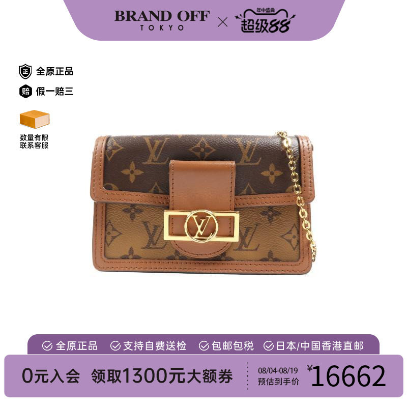 中古LV路易威登斜挎包レディース