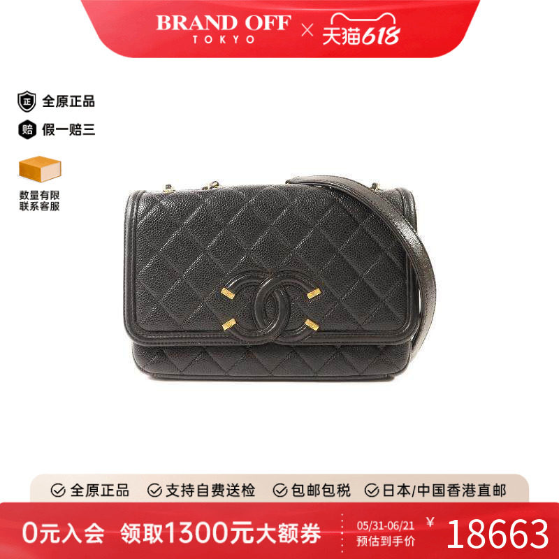 中古Chanel香奈儿斜挎包