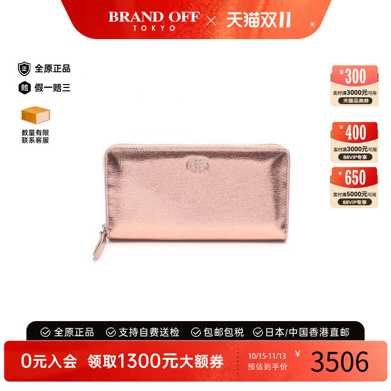 中古Gucci古驰长钱包レディース