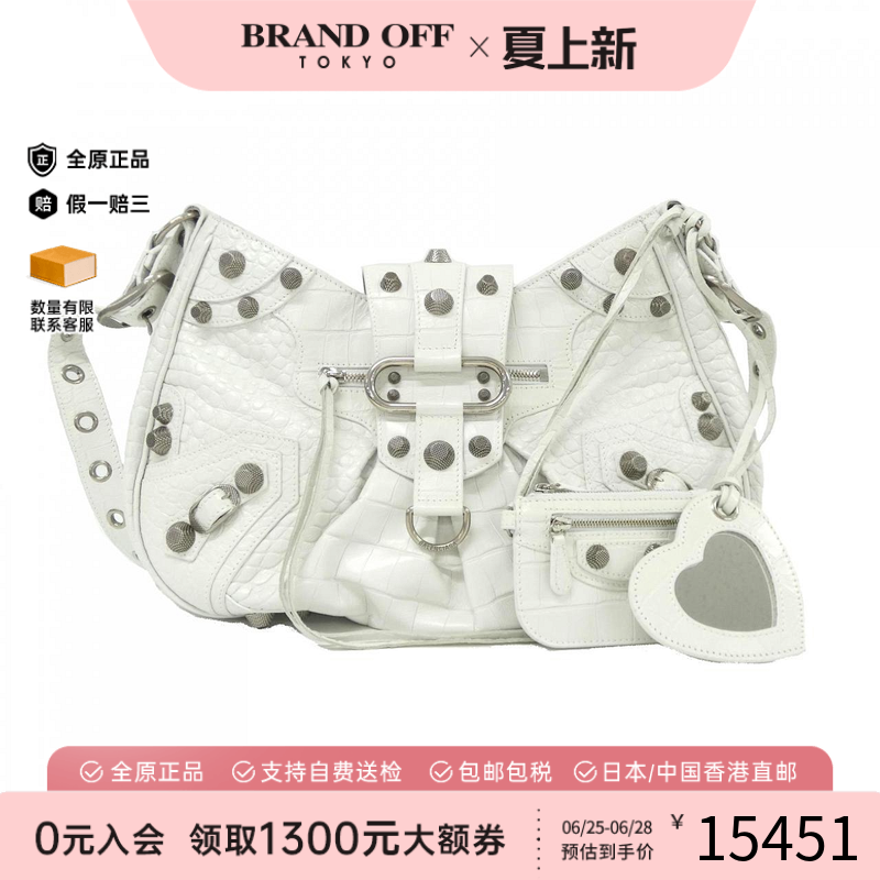 中古巴黎世家女包斜挎包