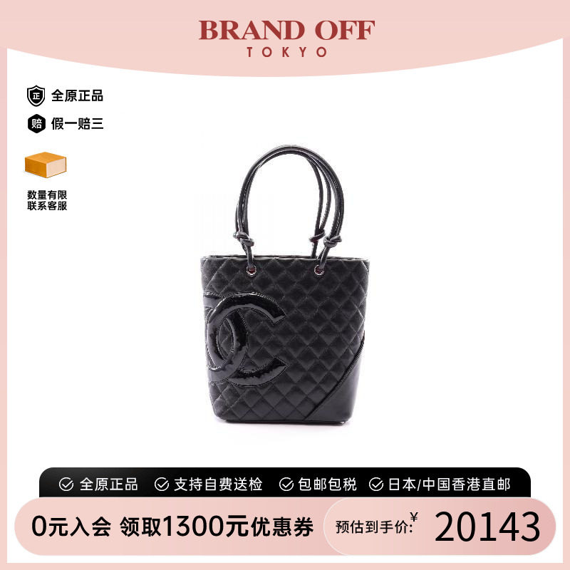 中古Chanel香奈儿托特包