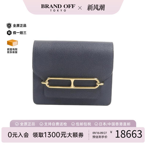 中古Hermes爱马仕短钱包