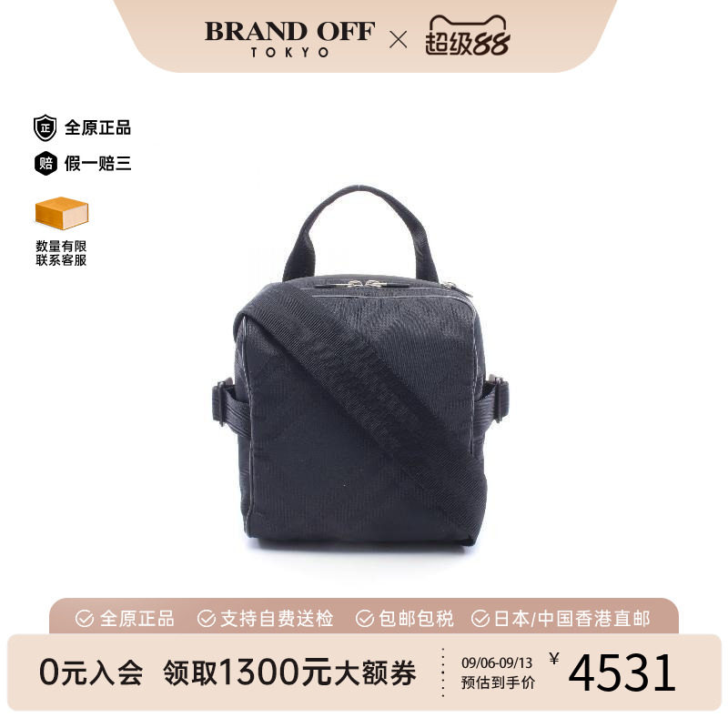 中古Burberry博柏利斜挎包メンズ