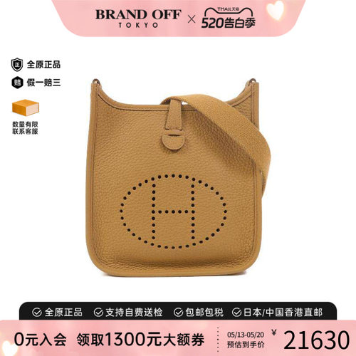中古Hermes爱马仕斜挎包