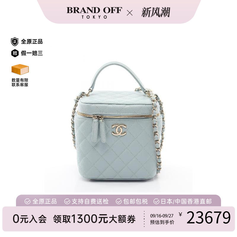 中古Chanel香奈儿斜挎包