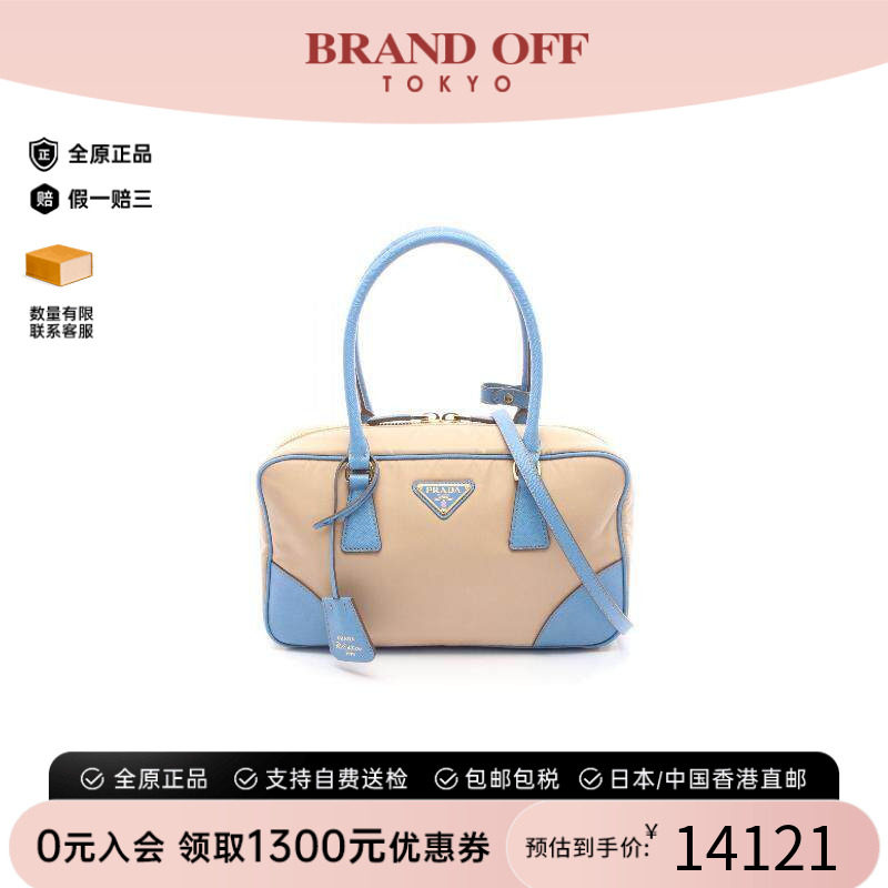 中古Prada普拉达斜挎包