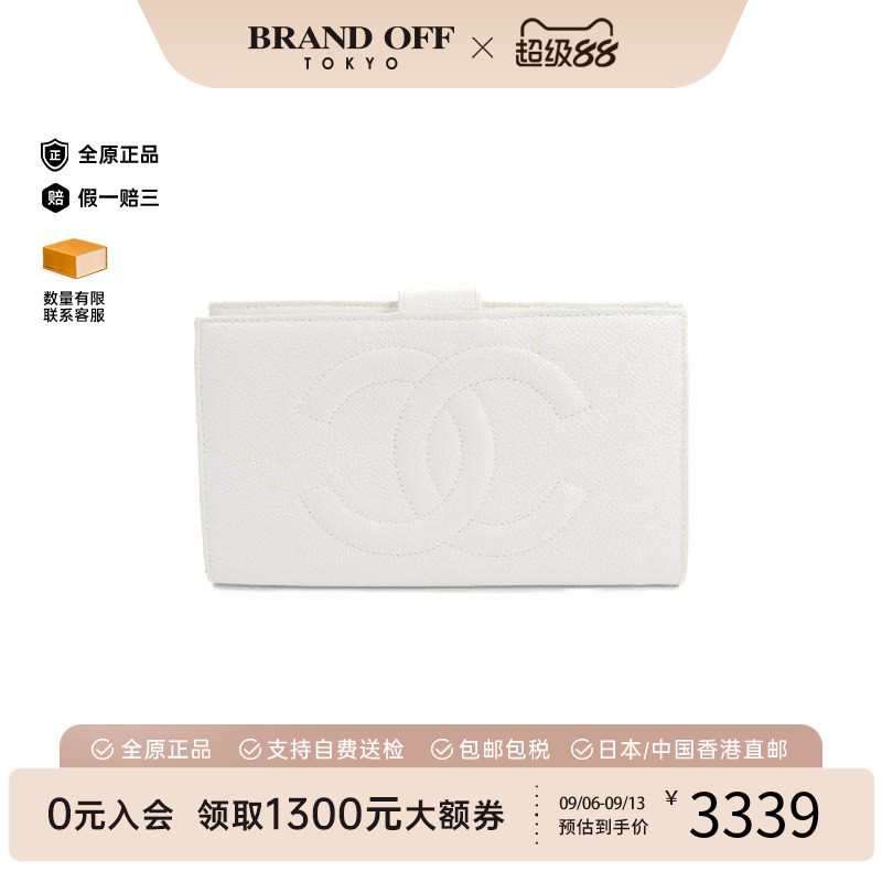 中古Chanel香奈儿长钱包