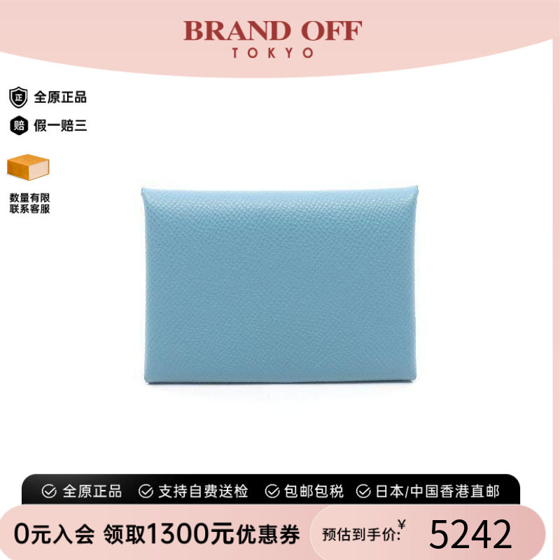 中古Hermes爱马仕零钱包