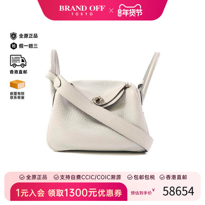 中古Hermes爱马仕斜挎包