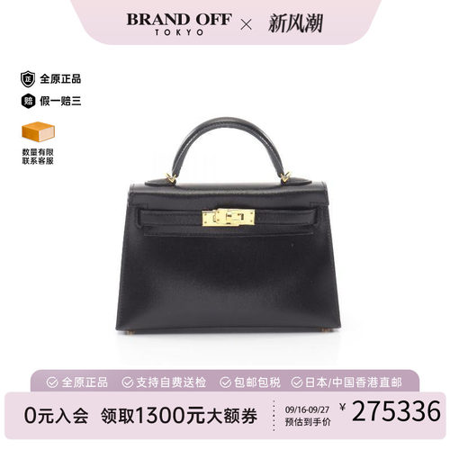 中古Hermes爱马仕手提包