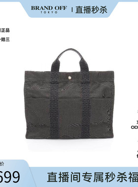 中古Hermes爱马仕男包B级9新Yell line tote MM帆布托特包灰色