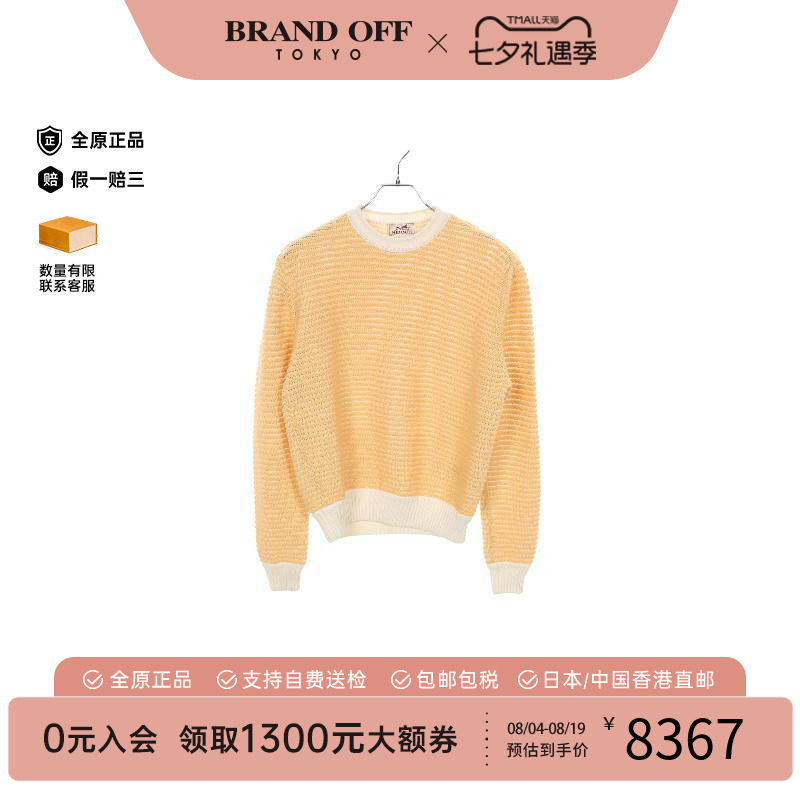 中古Hermes爱马仕上衣レディース