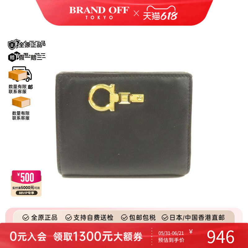 中古Ferragamo菲拉格慕长钱包