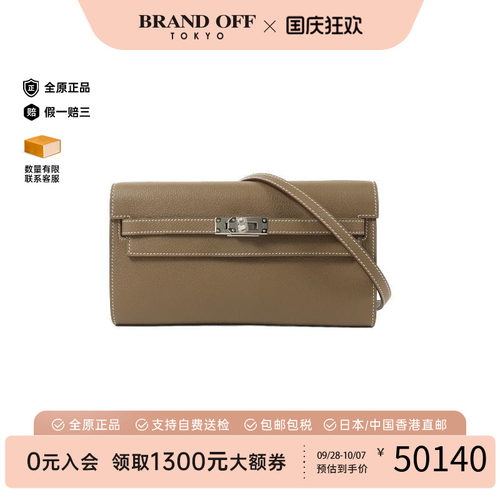 中古Hermes爱马仕斜挎包