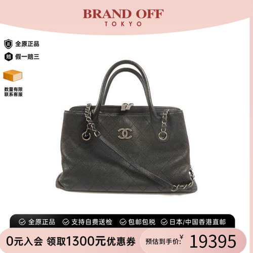 中古Chanel香奈儿斜挎包