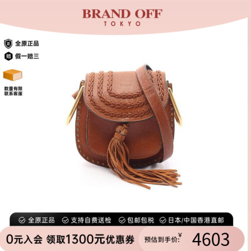 中古Chloe克洛伊斜挎包
