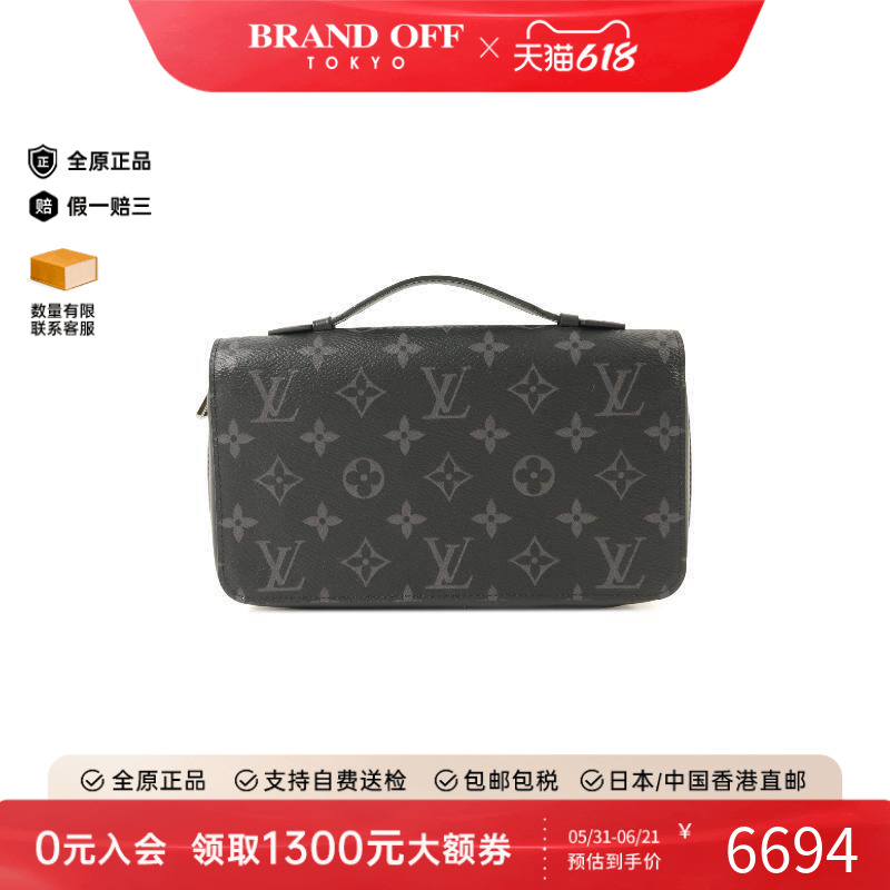 中古LV路易威登男A级95新round涂层/防水帆布长钱包黑色