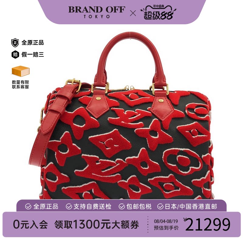 中古vintage二奢LV路易威登女包A级95新LVxUFSpeedy-波士顿单肩包
