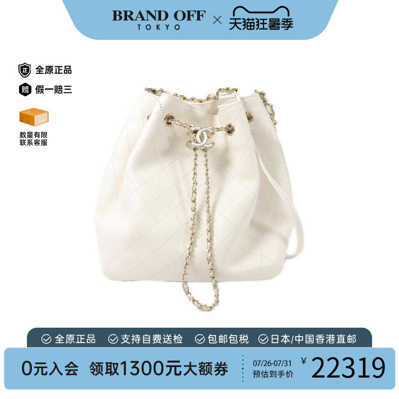 中古Chanel香奈儿单肩包
