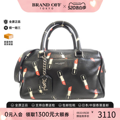 中古SaintLaurent女包斜挎包