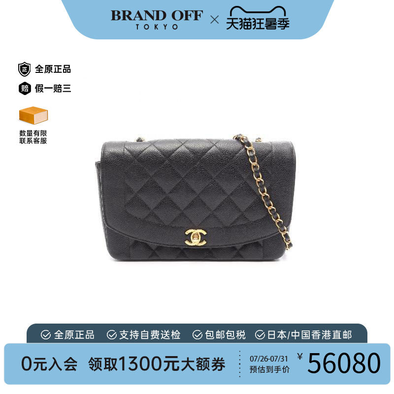 中古Chanel香奈儿斜挎包
