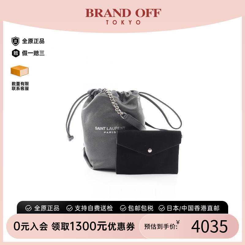 中古YSL圣罗兰斜挎包レディース