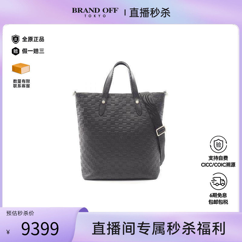 中古LV路易威登男包B级9新tote bag牛皮斜挎包黑色正品BRANDOFF