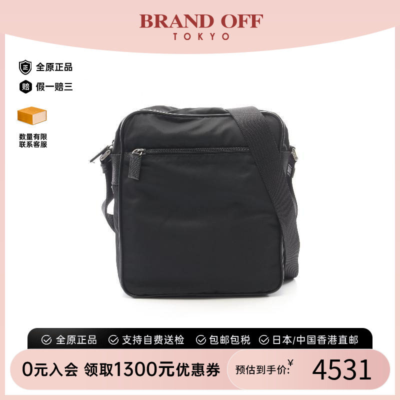 中古Prada普拉达斜挎包