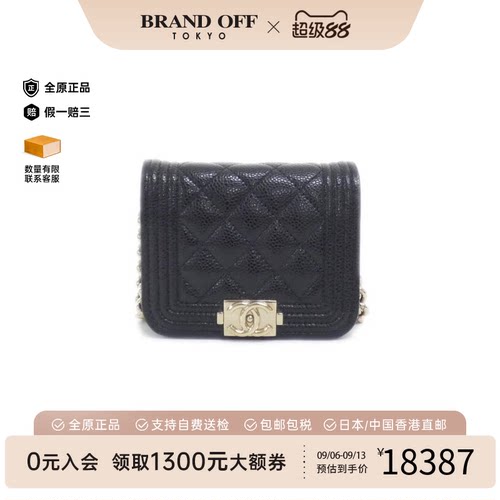 中古CHANEL香奈儿牛皮腰包