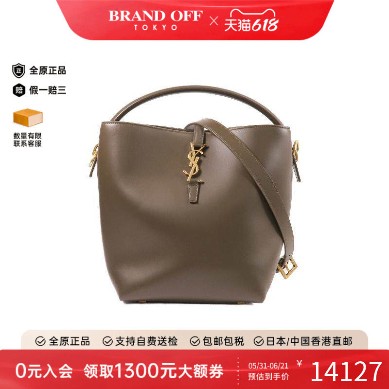 中古YSL圣罗兰斜挎包レディース