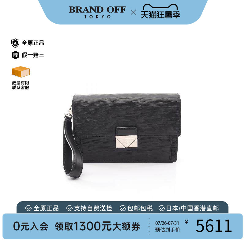中古LV路易威登手拿包