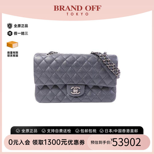 中古Chanel香奈儿单肩包
