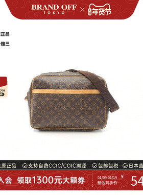 中古LV路易威登女包B级9新Reporter GM记者包涂层/防水帆布斜挎包