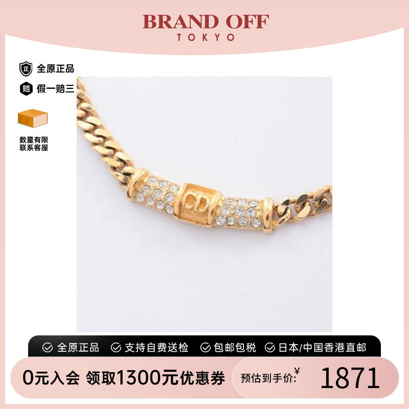 中古Dior迪奥项链レディース