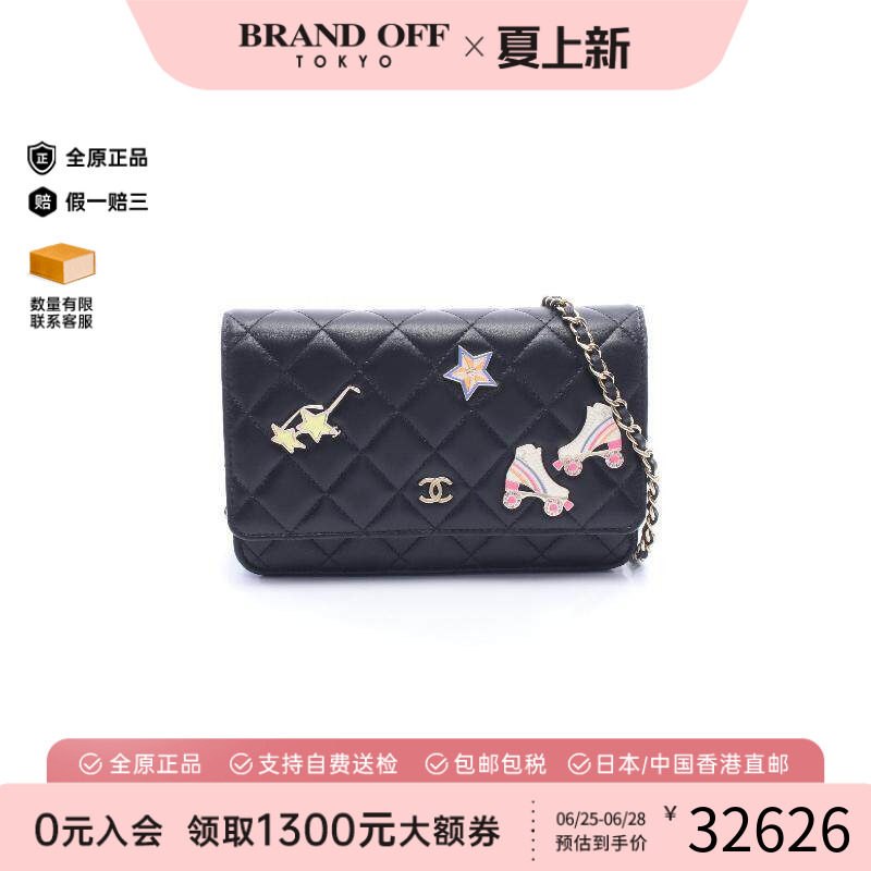 中古Chanel香奈儿斜挎包