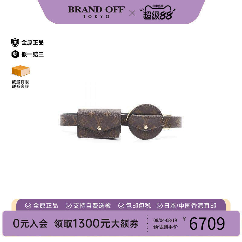 中古LV路易威登腰包レディース