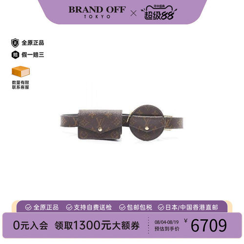 中古LV路易威登腰包レディース