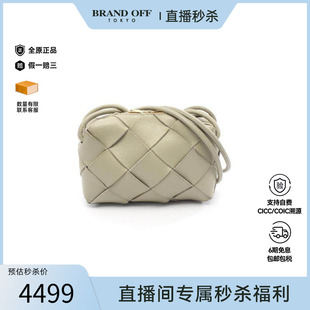 中古Bottega bag相机包牛皮斜挎包 Veneta葆蝶家女包B级9新camera