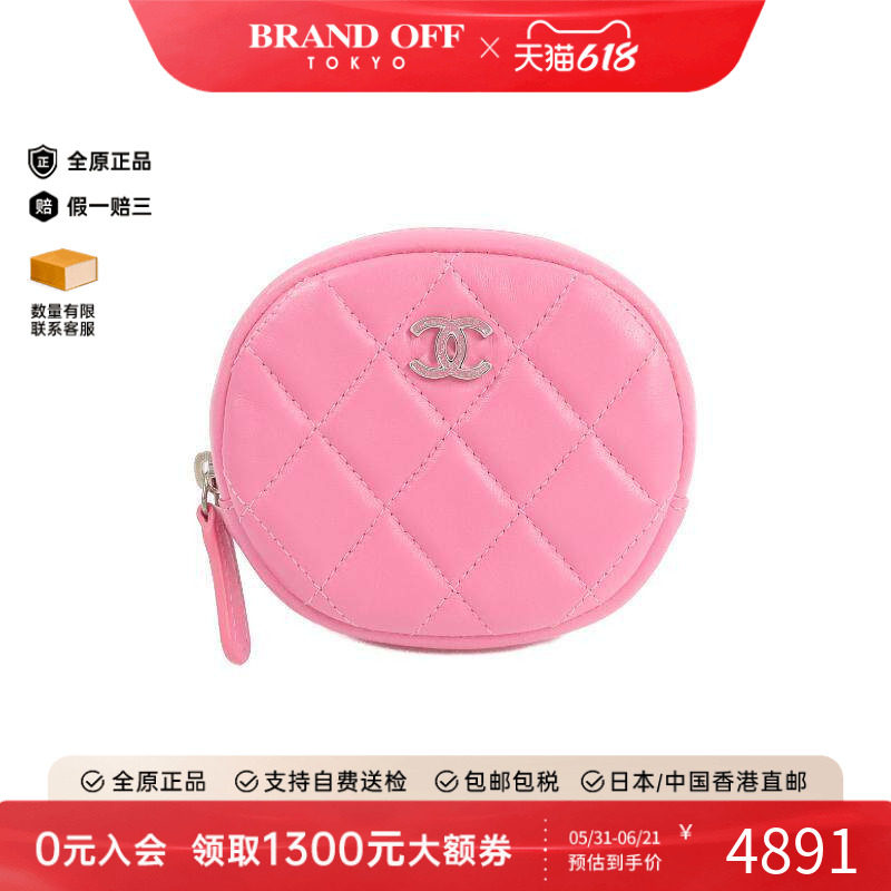 中古Chanel香奈儿零钱包
