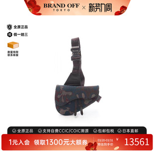 中古Dior迪奥男包A级95新body bag随身包帆布腰包绿色