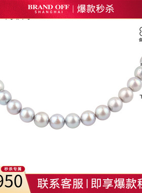 「9.5新」TASAKI塔思琦银灰色海水珍珠串珠项链925 43cmBRANDOFF