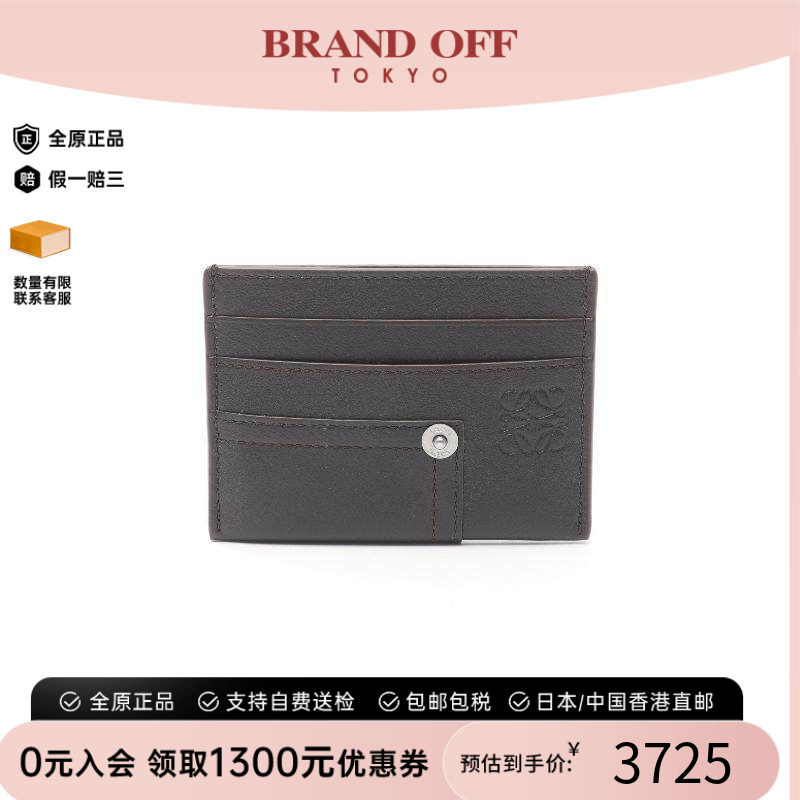 中古-日本进口Loewe罗意威卡包