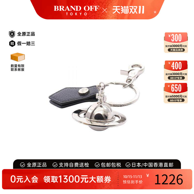 中古VivienneWestwood薇薇安