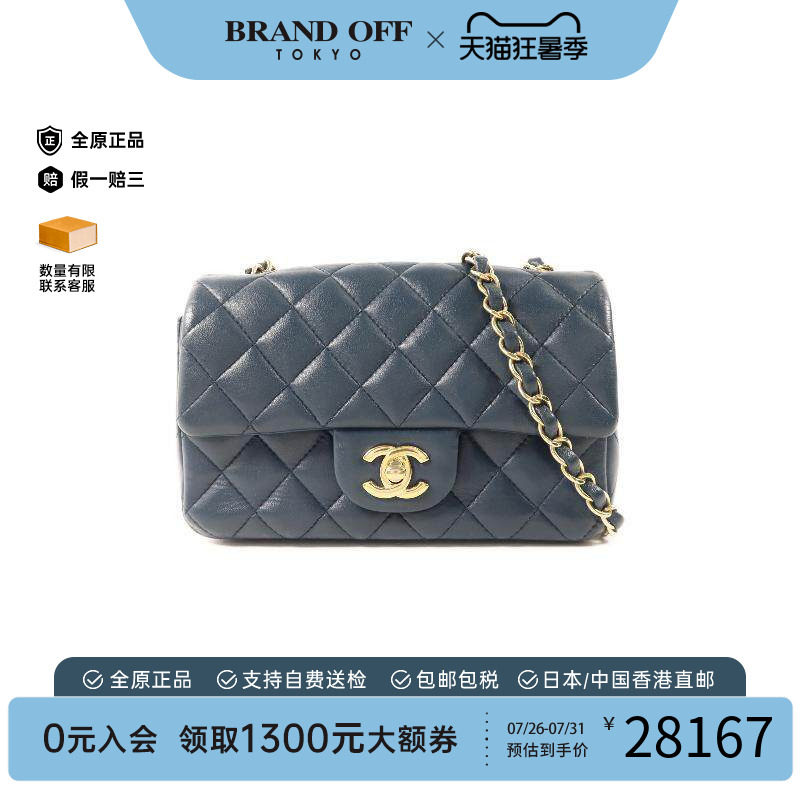 中古Chanel香奈儿斜挎包