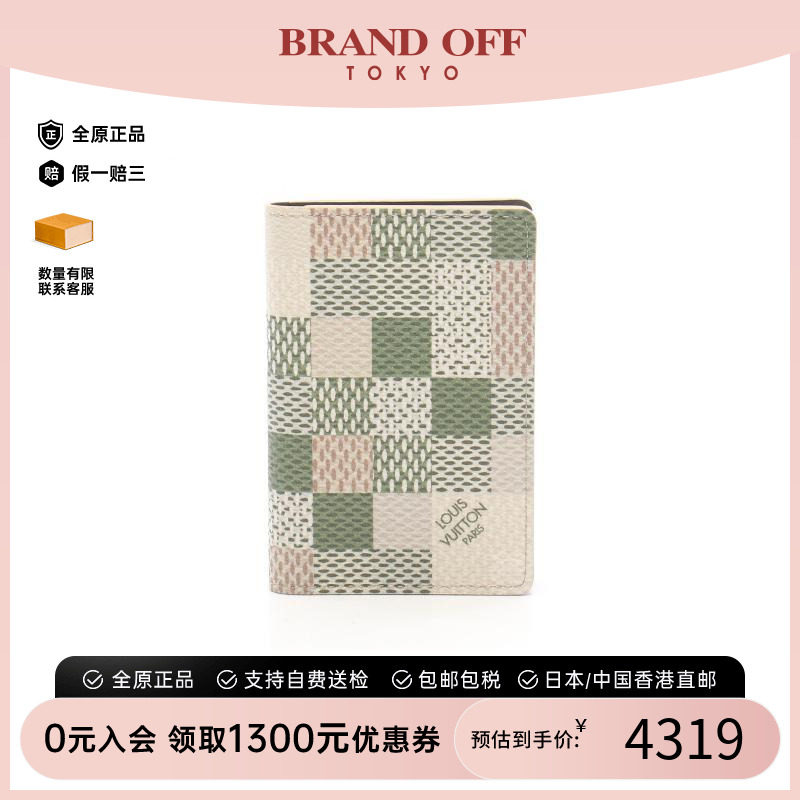 中古-日本进口LV路易威登卡包