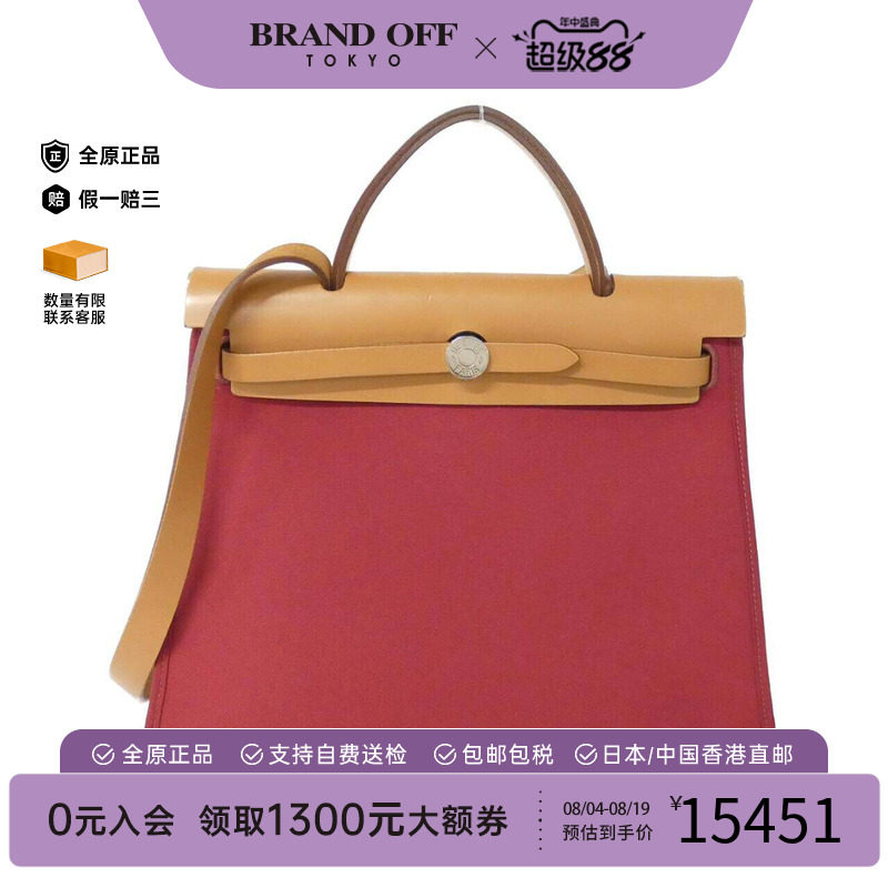 中古Hermes爱马仕女包斜挎包