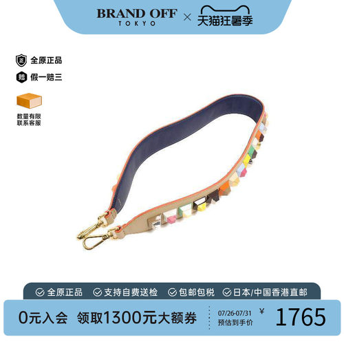 中古-日本进口Fendi芬迪其他