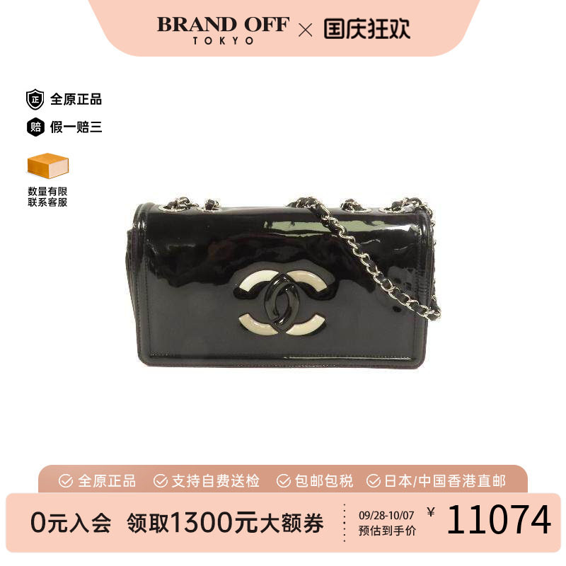 中古Chanel香奈儿单肩包